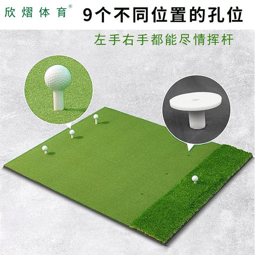 跨境amazon加厚练习垫户外挥杆击球垫golfmat高尔夫果岭草打击垫