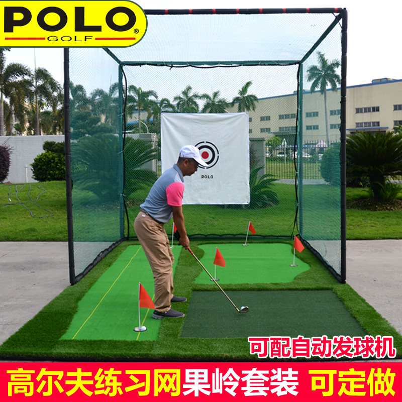 高尔夫打击网练习网golf打击笼