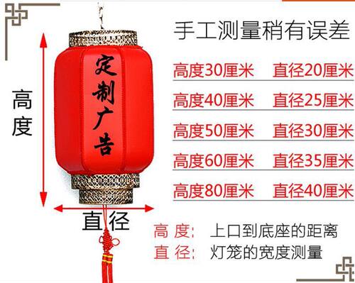 太阳能冬瓜灯笼长户外茶楼灯笼节日灯笼春节防雨长40Cm仿羊皮