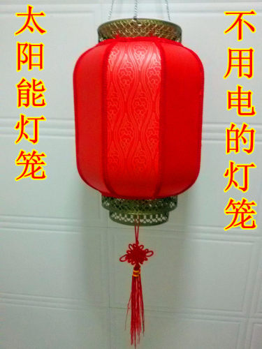 太阳能灯笼宫灯户外冬瓜饭店新年