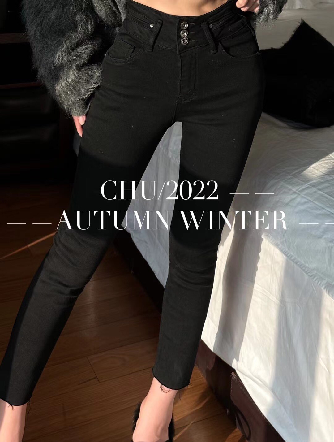 CHU独立设计师品牌秋冬新款高腰弹力复古水洗毛边加绒小脚牛仔裤