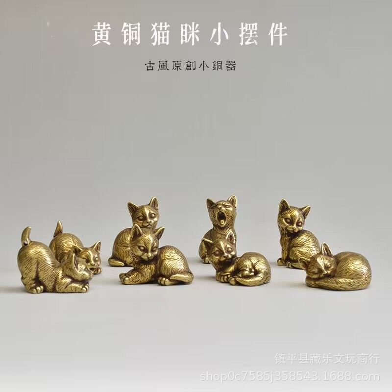 古玩黄铜小茶宠千姿百态小猫眯纯铜猫咪生动活泼复古铜小玩意