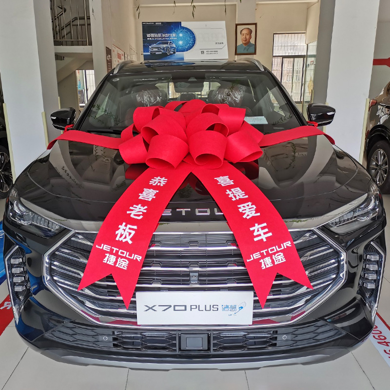 交车大红花展厅布置车展装饰新汽车提车仪式装饰红橘蝴蝶结大红花