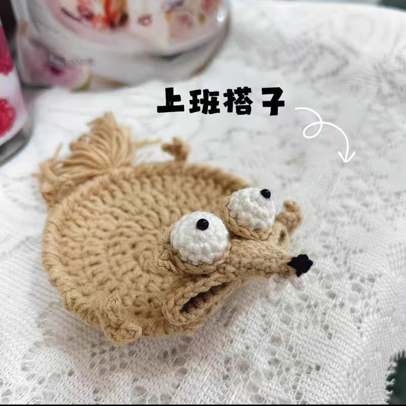 班味十足倒霉松鼠上班搭子钩织图片