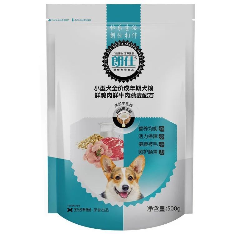 朗仕狗粮5kg10斤幼犬粮成图片