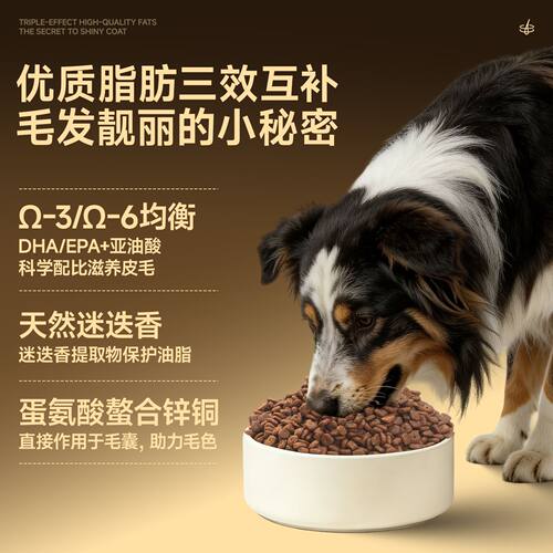 拜达尔鸭肉梨配方狗粮成