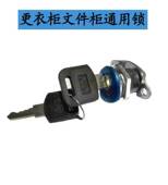 更衣信箱柜门偏心锁头家具抽屉柜子锁转舌钩锁铁皮文件柜锁芯