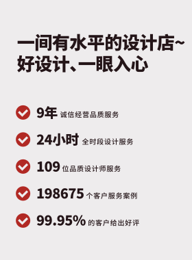 好设计、一眼入心~有水平的设计【多榜top1，行业销冠 】logo设计