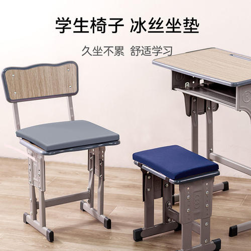 学生坐垫教室专用久坐记忆棉学校凳子宿舍椅子小学初高中生屁股垫