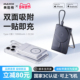 MAXCO美能格MP43磁吸大容量无线充移动电源自带Type 新国标3C认证 C线22.5W快充适用苹果华为安卓充电宝