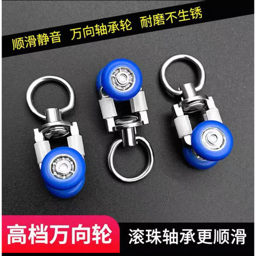 新式窗帘轨道滑轮不锈钢滑轮窗帘滑轮滚轮窗帘配件合金轴承轮子