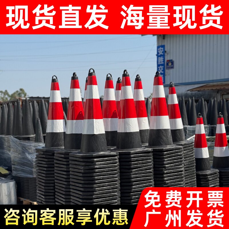 雅安达雪糕筒橡胶反光路锥现货图片