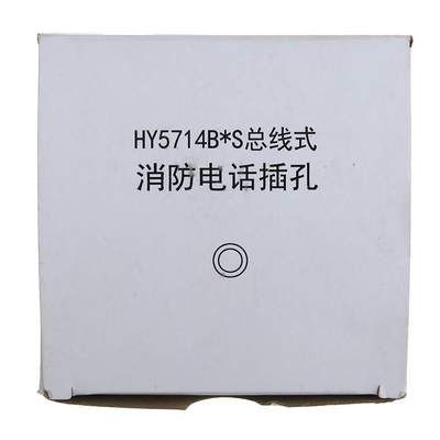 恒业HY5714B大头电话插孔 HY5714B*S小孔插孔 HY5711B电话主机