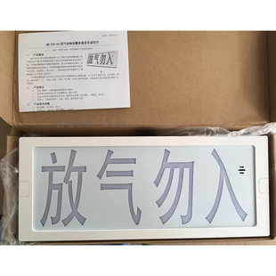 三江气体释放灯QM 03紧急启停按钮967手自动转换盒968 966 ZSD