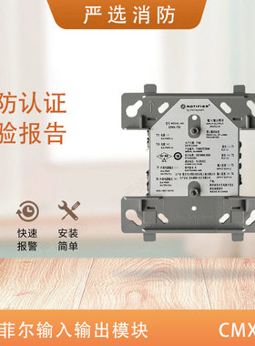 诺帝菲尔输入输出模块7D控制模块