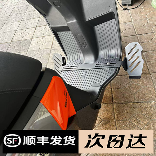 九号电动Nz/Mz/F2z/f90角度可调加厚加宽专用脚踏板