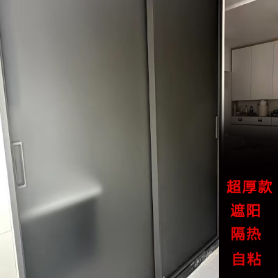 玻璃窗户防窥膜透光不透明卫生间浴室厕所贴膜防走光自粘贴纸