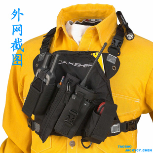 coaxsher综合指挥PRO款多功能无线电对讲机手台GPS胸包装具背心