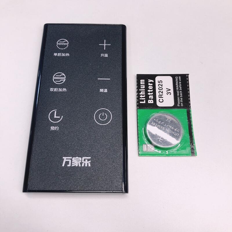 万家乐DB1 DX1电热水器遥控器红外线遥控板温度调节按键面板