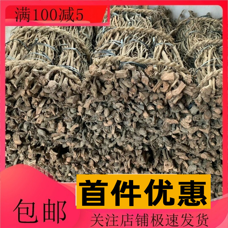 魚藤根粉魚藤粉蘆藤粉魚騰流水池