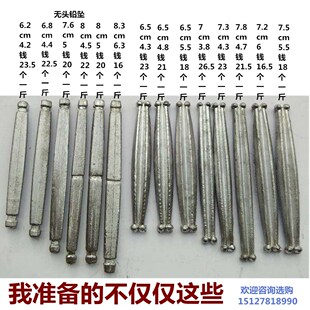撒网铅坠绑坠铅脚子渔网坠子无头捏坠夹坠旋6爪夹手抛网鱼网铅脚