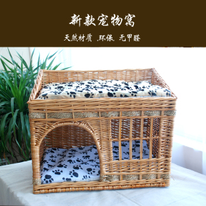 猫窝冬季保暖藤编猫产房宠物窝封闭式猫屋猫房四季通用猫别墅狗窝
