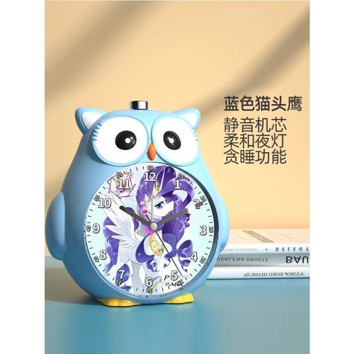 K款杂闹钟音乐儿童玩具男孩女孩5-7岁小孩益智生日礼物网小马宝莉