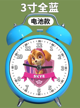 DY汪汪队可爱小学生超大卧室卡通闹铃创意小闹钟儿童床头钟玩具