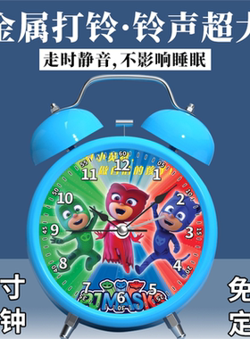 4寸E睡衣小英雄卡通儿童学生专用闹钟叫醒男孩起床神器静音卧室床
