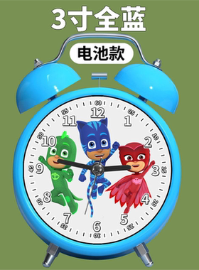 DY睡衣小英雄可爱小学生超大卧室卡通闹铃创意小闹钟儿童床头钟