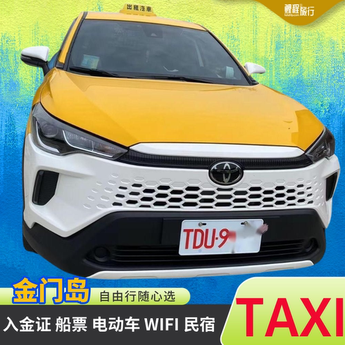 拒签全退 快速出签 免户口本及在职证免快递