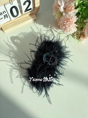 黑色羽毛抓夹鸵鸟毛抓夹（满20包邮）