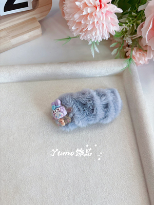 可爱毛绒软掰掰毛毛虫掰掰夹（满20包邮）