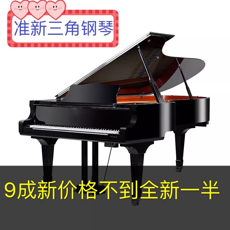 二手三角钢琴雅马哈g2珠江威腾w8专业级低价家用演奏小三角架考级