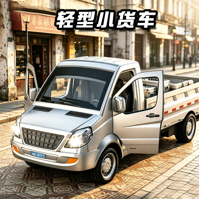 声光惯性小货车玩具仿真五菱运输车模型儿童男孩可开门运输小汽车