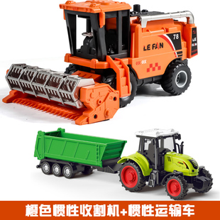 儿童惯性大号收割机农夫割麦机运输拖拉机男孩农场模型玩具小汽车