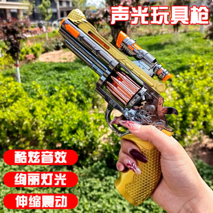 儿童声光左轮枪酷炫灯光音效震动手枪男孩电动枪模型玩具生日礼物