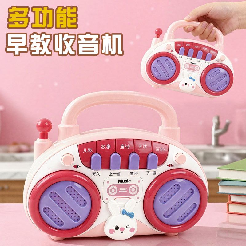 儿童声光早教收音机多功能音乐故事机宝宝启蒙卡通趣味播放器玩具