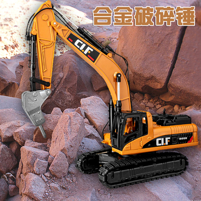 儿童合金灯光工程车破碎锤钻地机男孩滑行挖掘机抓木机模型玩具车