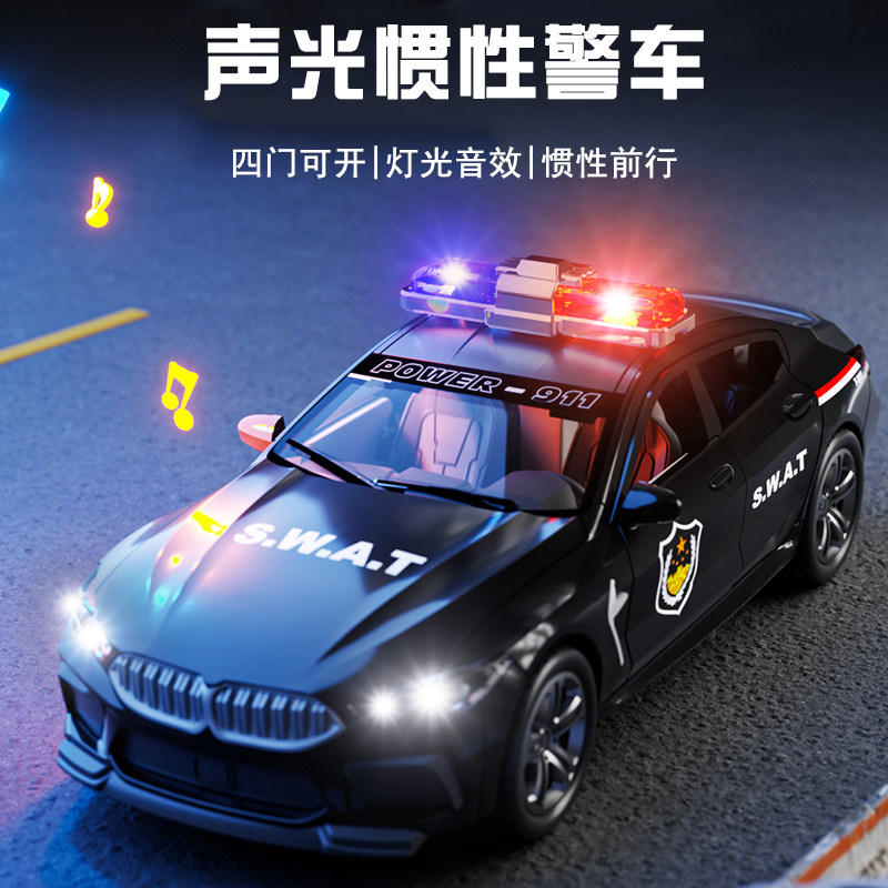 儿童声光惯性警车可开门灯光音效警察巡逻车男孩警务小车模型玩具