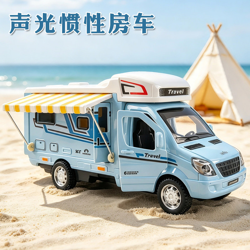 儿童旅行露营房车宝宝声光惯性汽车模型男孩可开门户外敞篷玩具车