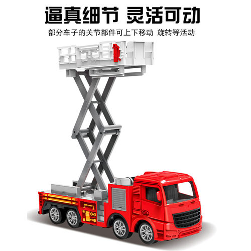 消防车男孩惯性合金消防