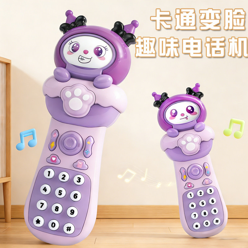 儿童音乐变脸电话卡通宝宝早教遥控器手机玩具麦克风话筒K歌模型