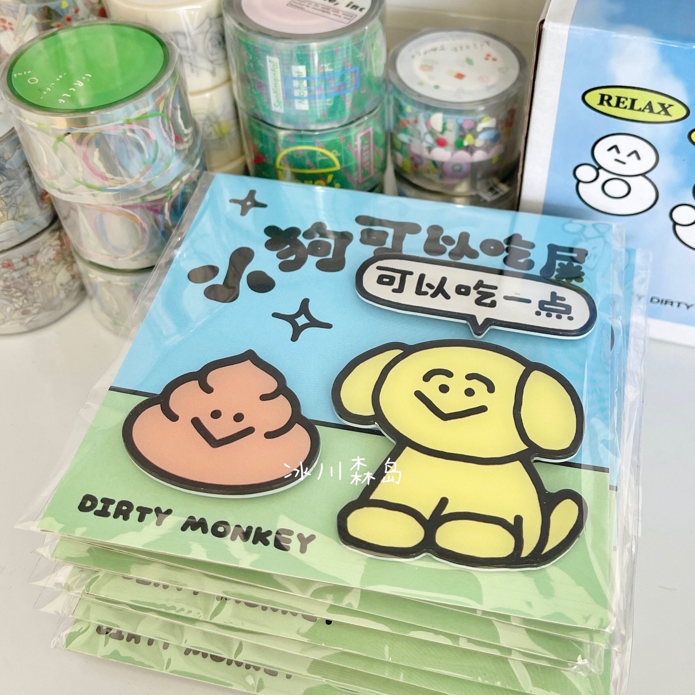 【冰川】小狗可以吃屎冰箱贴 防水软磁贴 创意礼物推荐 原创正版