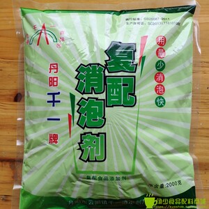消泡剂豆浆消泡剂豆乐杀泡