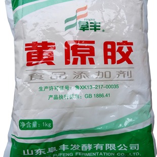 食用胶食品级黄原胶增稠粘稠剂米面制品增筋剂添加剂 【散装2斤】