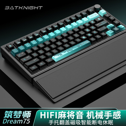 蝙蝠骑士磁轴游戏键盘带手托可RT