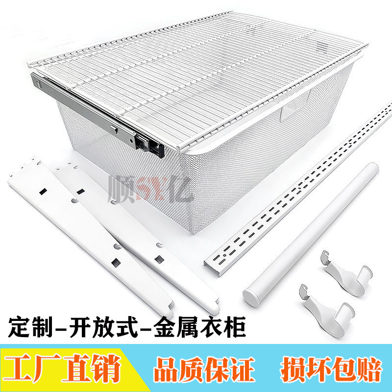 DIY金属衣柜衣帽间置物架工厂销图片