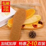 Удерживающие тепло дезодорированные дышащие стельки подходит для мужчин и женщин, флисовая зимняя обувь, впитывают пот и запах