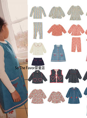 25秋冬新款FL草莓棉服女童碎花裙宝宝长袖衬衣马甲牛仔套装幼儿园